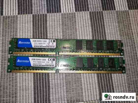Оперативная память ddr3 2gb Кемерово
