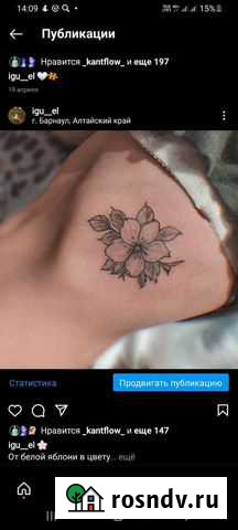 Татуировки Барнаул - изображение 1