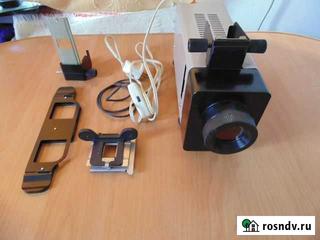 Диаскоп Ф-75-1 + рамки Алушта - изображение 1