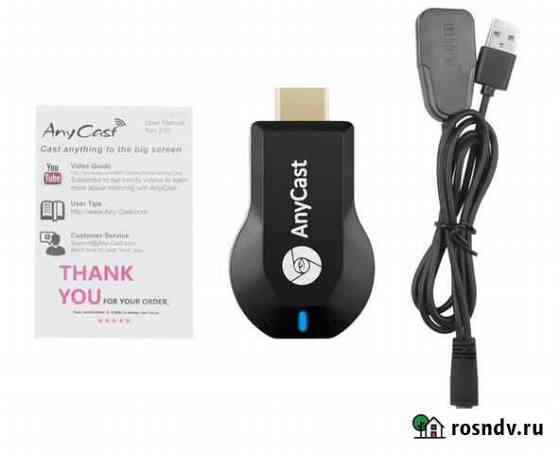 Hdmi wifi адаптер для телевизора anycast Киров