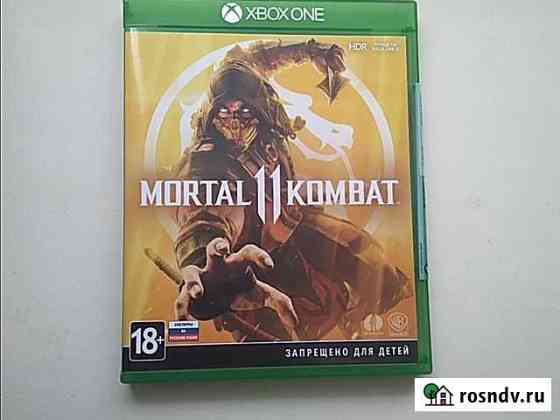 Xbox One игра MK11 Каменск-Уральский