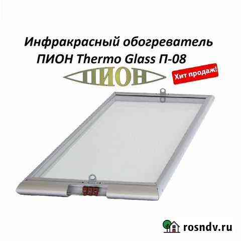 Обогреватель Новосибирск