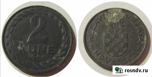 2 куны 1941 год Хорватия (Вторая Мировая Война) Михайловка - изображение 1
