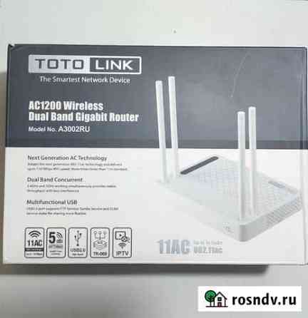 Роутер Totolink A3002RU (новый) Елань
