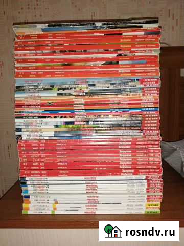 Журналы За рулём Уфа - изображение 1