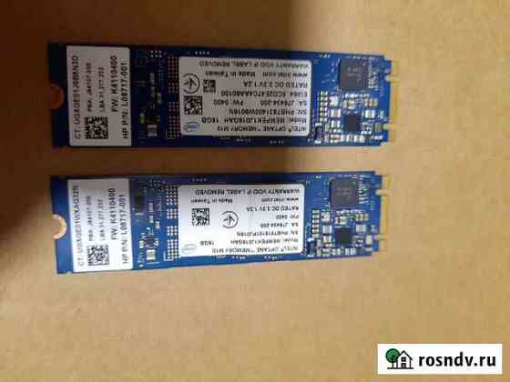 Накопитель SSD Intel optane Memory 16Gb Нижний Новгород
