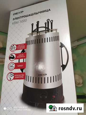 Электро шашлычница Пугачев - изображение 1