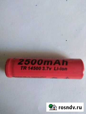Аккумулятор 14500 3.7v2500mAh Волжский - изображение 1