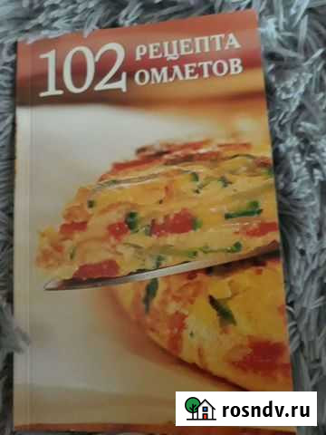 Книга Старая Русса - изображение 1