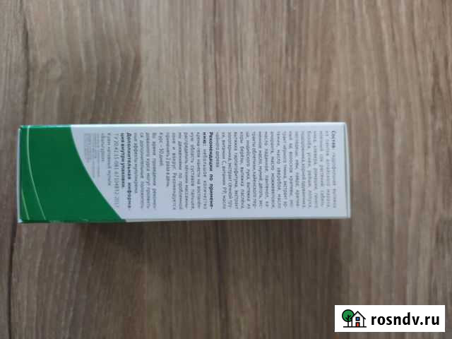 Крем-Гель Вальгурон от косточки на ногах Курган - изображение 1