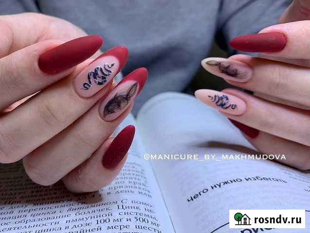 Маникюр и гель лак Люберцы - изображение 1