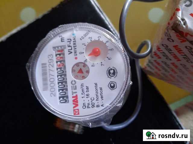 Водосчетчик Петропавловск-Камчатский - изображение 1