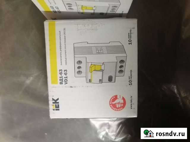 Дифавтомат Североморск - изображение 1