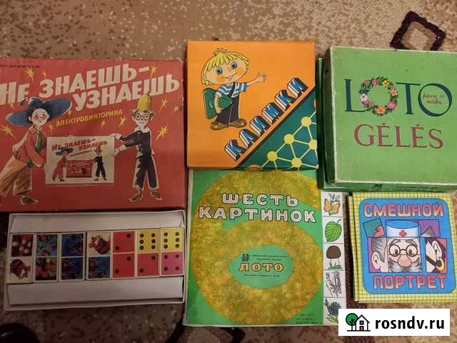 Советские игры настольные СССР Муром - изображение 1