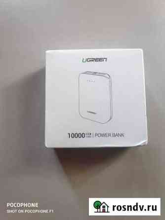 Powebank Ugreen 10000 мАч Екатеринбург