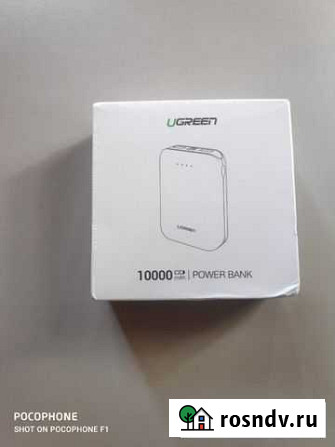 Powebank Ugreen 10000 мАч Екатеринбург - изображение 1