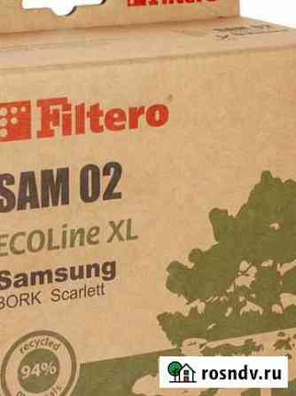 Пылесборник filtero SAM-02 ecoline XL, 49478 Уфа