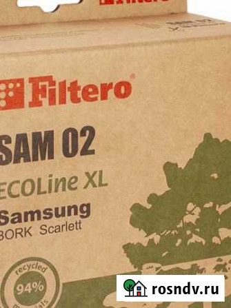 Пылесборник filtero SAM-02 ecoline XL, 49478 Уфа - изображение 1