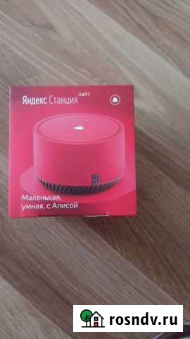 Умная колонка алиса мини Рязань - изображение 1