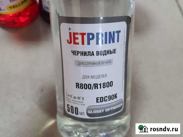 Чернила водные r800 и r1800 Ижевск - изображение 1