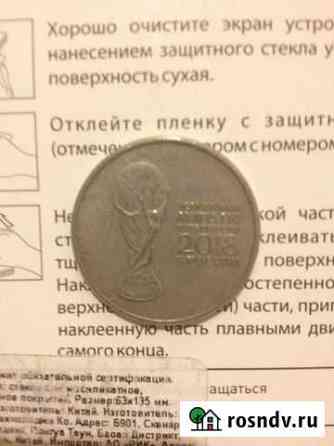 Монеты Грозный