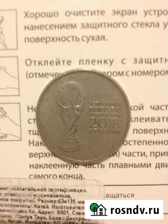 Монеты Грозный - изображение 1