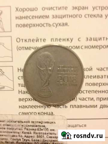 Монеты Грозный - изображение 1