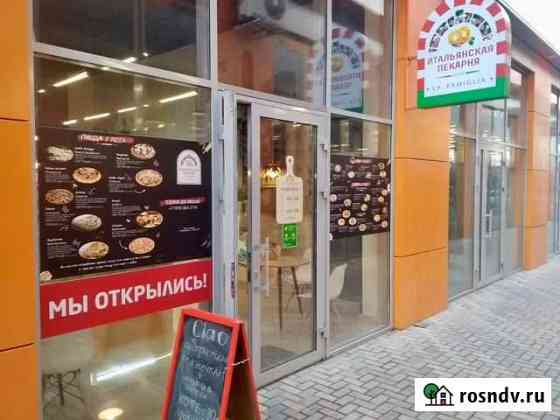 Продам пекарню, пиццерию (Готовый бизнес) Краснодар