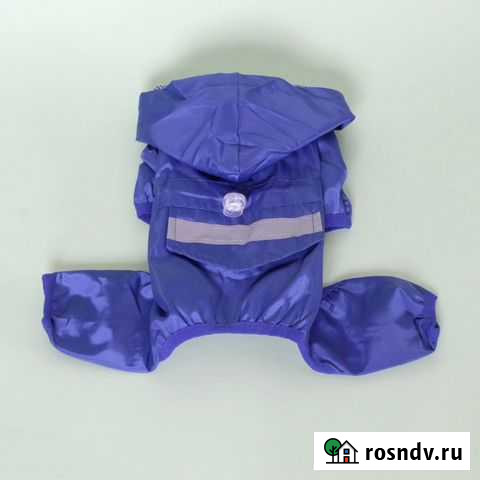 Дождевики для собак Сыктывкар - изображение 1