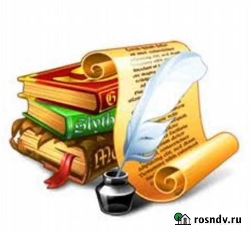 Репетитор по русскому языку и литературе Краснодар - изображение 1