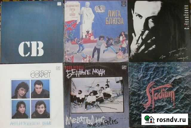 Виниловые пластинки Русский рок Томск - изображение 1