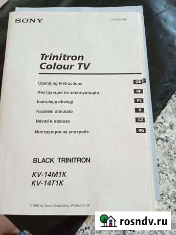 Телевизор бу Тольятти - изображение 1