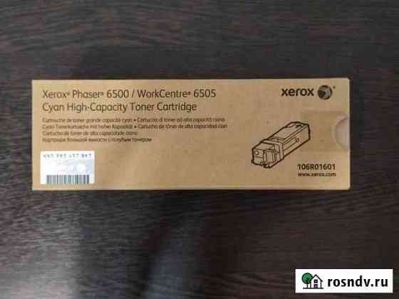 Картридж 106R01601 Картридж голубой Xerox Phaser Мытищи