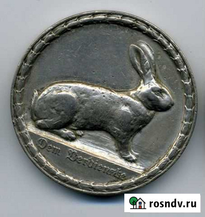 Германия. Памятные,наградные медали Курск - изображение 1