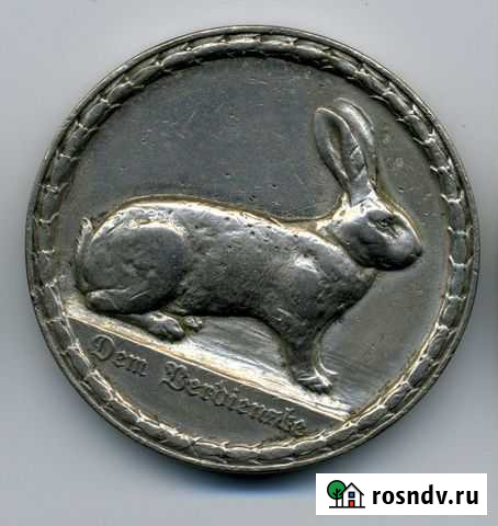 Германия. Памятные,наградные медали Курск - изображение 1