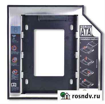 Optibay переходник для HDD/SSD вместо DVD ноутбука Воронеж