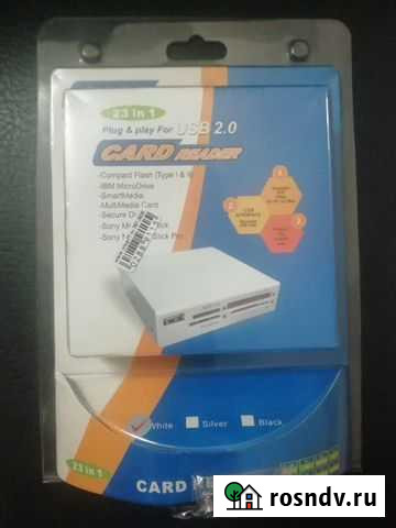 Картридер 23in1 Белгород - изображение 1