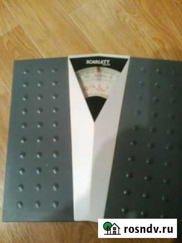 Весы Абакан - изображение 1