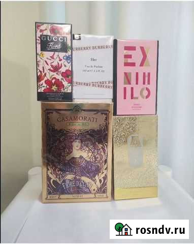 Парфюм женский Кемерово - изображение 1