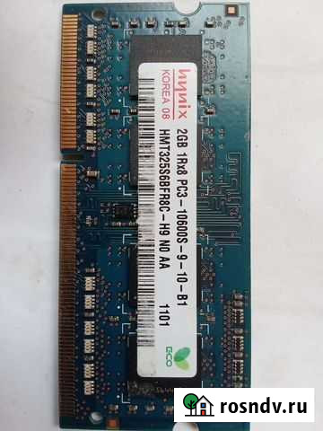 Sodimm ddr3 2gb Улан-Удэ - изображение 1