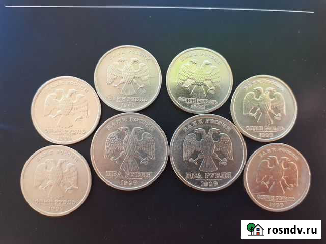 1,2 рубля 1999 Черемхово - изображение 1