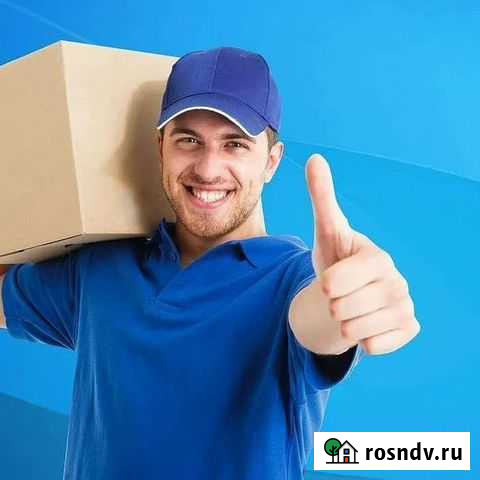 Демонтаж, грузчики Волгодонск - изображение 1