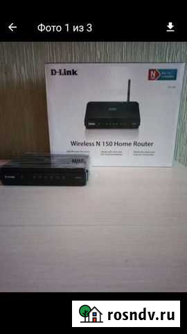 Маршрутизатор новый Мурманск - изображение 1