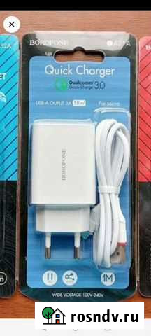 Зарядное устройство (комплект) Когалым - изображение 1