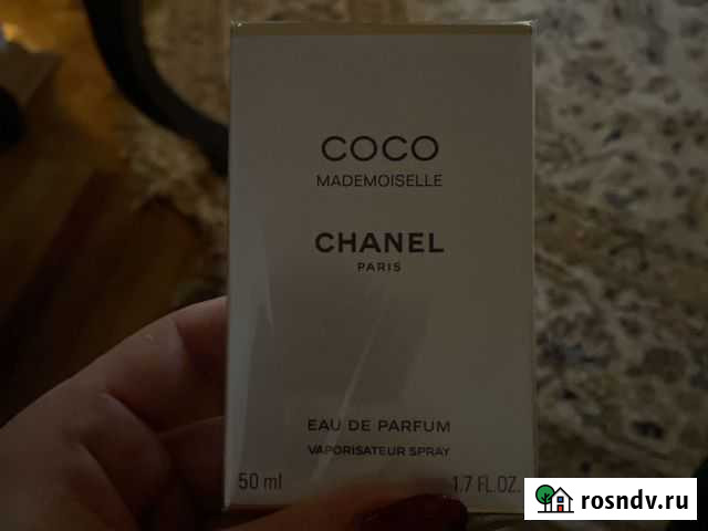 Туалетная вода Нальчик - изображение 1