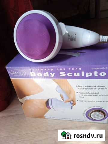 Массажер Асбест - изображение 1