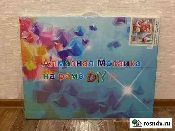 Алмазная мозаика 50х65 Череповец