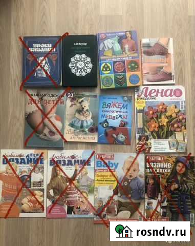 Вязание книги журналы Брянск - изображение 1