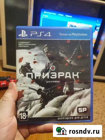 Игра для приставки Нижнекамск - изображение 1