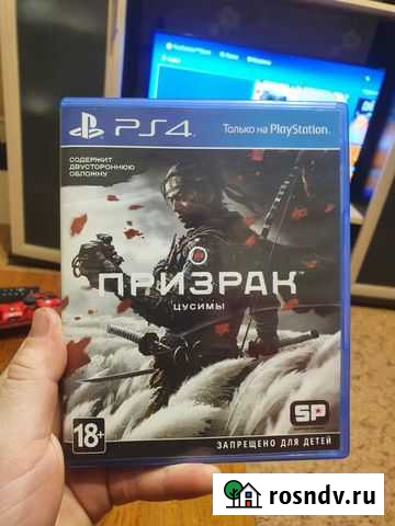 Игра для приставки Нижнекамск - изображение 1